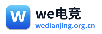 we电竞